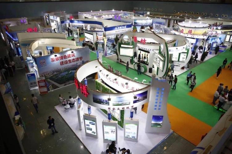 2020第五届山东省绿色建筑与建筑节能新技术产品博览会(简称:绿博会)
